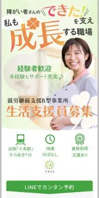 アステラのLPデザイン（企業・会社・お店／オレンジ系／かわいい系）スマホ版