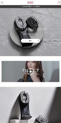TILLETSMART-GEAR