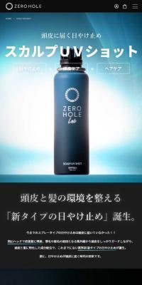 ZEROHOLE