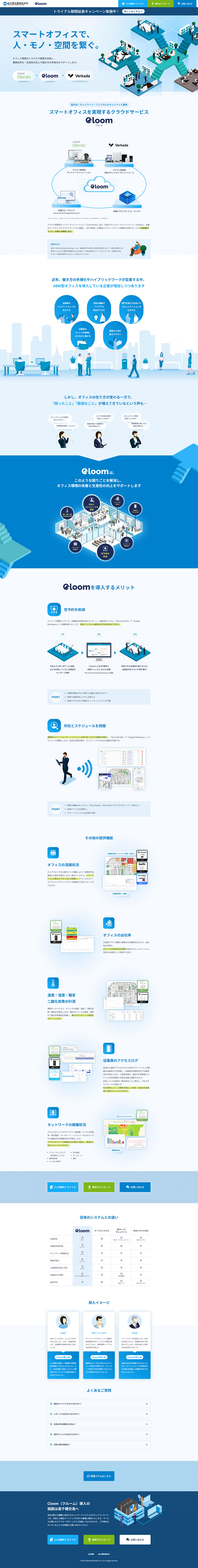Cloom LP design (Businesses, companies, stores / Shades of blue / Simple)