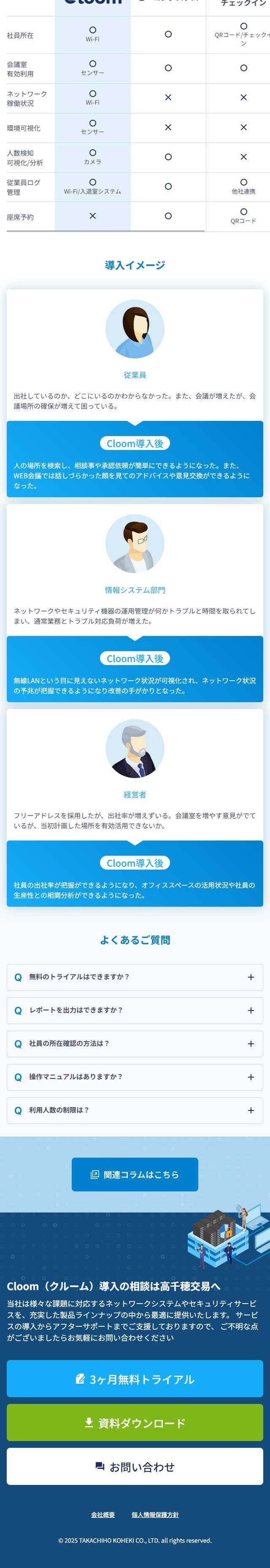 Cloom LP design (Businesses, companies, stores / Shades of blue / Simple)