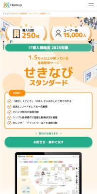 Sekinavi