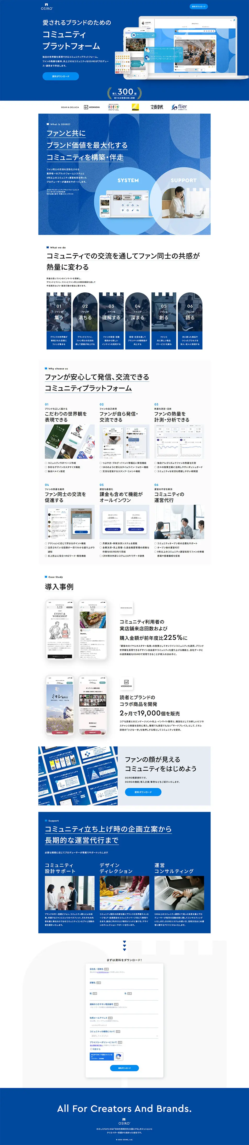 OSIRO LP design (Businesses, companies, stores / Shades of blue / Simple) PC version