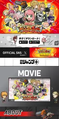 ジャンプ＋ジャンブルラッシュのLPデザイン（ゲームソフト・機器／グレー系／マンガ・イラスト系）PC版