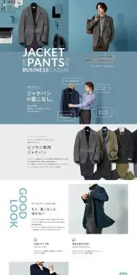 JACKET&PANTS for BUSINESS CASUALのLPデザイン（メンズファッション／ブルー系／シンプル系）PC版