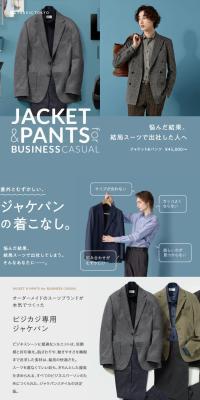JACKET&PANTS for BUSINESS CASUAL
