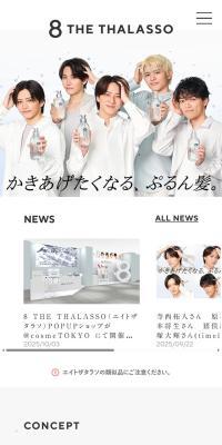 8THETHALASSO