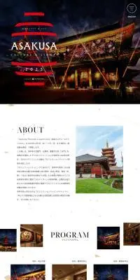 ASAKUSA CULTURE & LIGHTS 2025のLPデザイン（イベント・キャンペーン・体験／レッド系／和風系）PC版