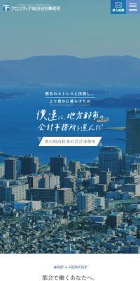 Job recruitment website