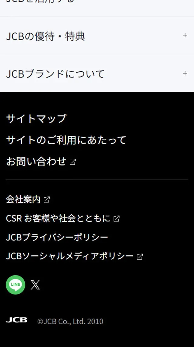 ユニバーサルスタジオジャパンHalloween初日貸し切りキャンペーンのLPデザイン（イベント・キャンペーン・体験／ブラック系／にぎやか系）スマホ版