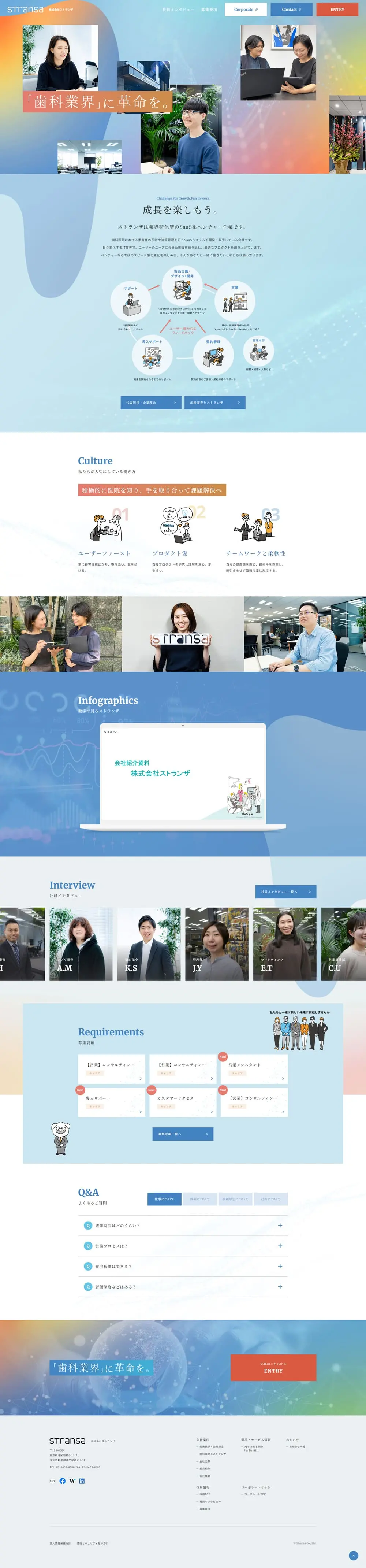 Careers Site LP design (Businesses, companies, stores / Shades of blue / Simple) PC version