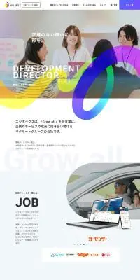 開発ディレクター職採用のLPデザイン（中途採用／ホワイト系／シンプル系）PC版