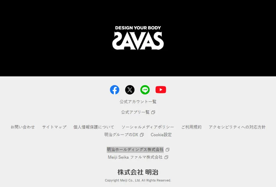 ザバス限定ウエア当たる！プレゼントキャンペーンのLPデザイン（イベント・キャンペーン・体験／ホワイト系／シンプル系）スマホ版