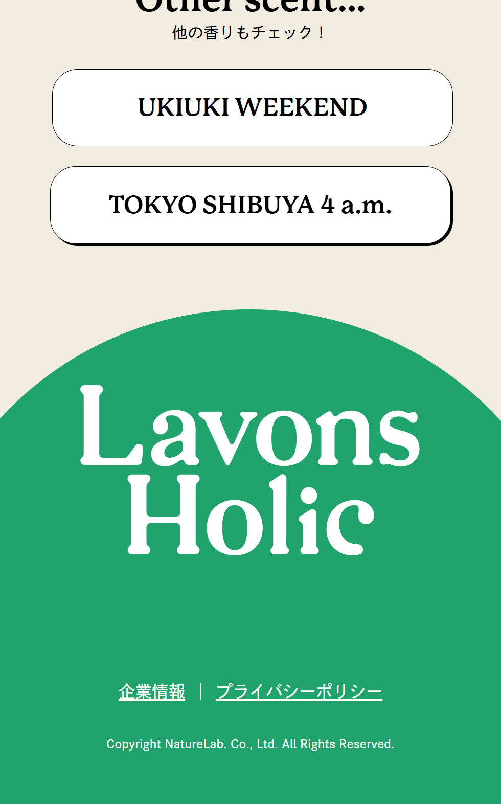 LavonsHolic LP design (Perfumes & Fragrances / Green tones / Cute style) Mobile version