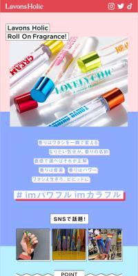 Lavons Holic