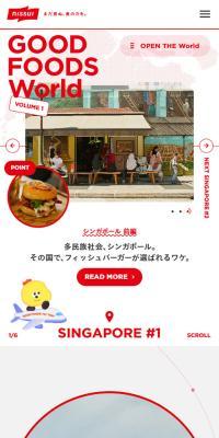 GOOD FOODS World