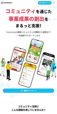 Commune