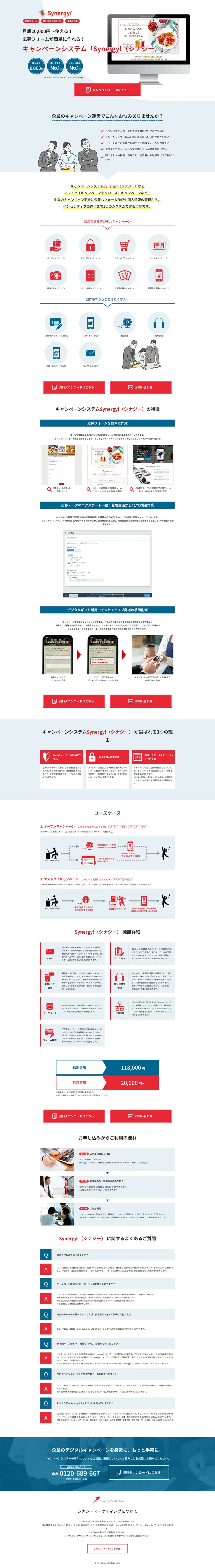 Synergy! LP design (Businesses, companies, stores / Red tones / Simple) PC version