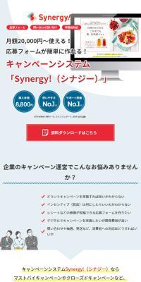Synergy!