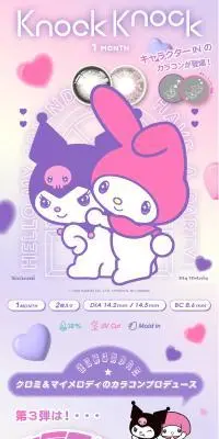 KnockKnock×サンリオ 1MONTHのLPデザイン（コスメ・化粧品・コンタクトレンズ／パープル系／マンガ・イラスト系）スマホ版