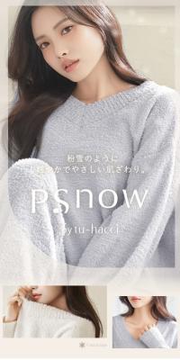 Cozy V-neck Top Loungewear