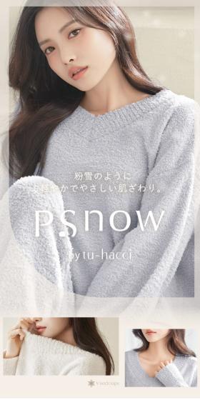 Cozy V-neck Top Loungewear LP design (Underwear and Nightwear / Beige tones / Refined style) Mobile version