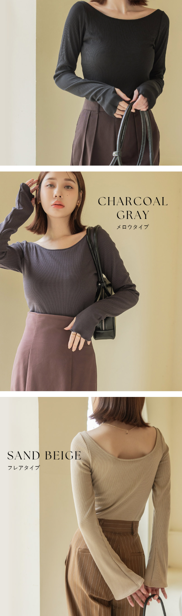 リブ長袖ブラトップ フレア メロウ袖のLPデザイン（下着・ナイトウェア／ベージュ系／シンプル系）スマホ版