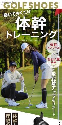 Balance Core Turf BEAXIS