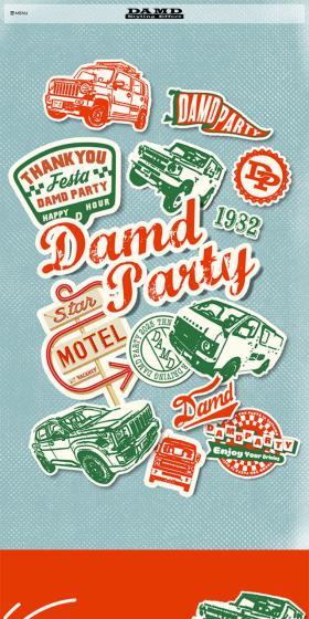 DAMD  PARTY 2025のLPデザイン（車体・車用品／ブルー系／にぎやか系）スマホ版