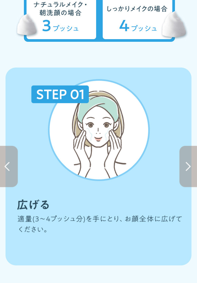 クレンジングバームオイル　バブルクリームウォッシュのLPデザイン（スキンケア・ボディケア・ヘアケア／オレンジ（橙色）系／キレイ系）