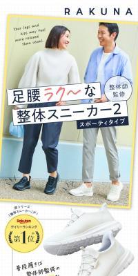 Osteopathic Sneakers 2 Sporty Type RAKUNA