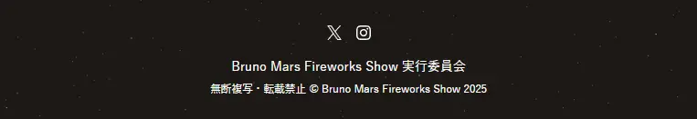Bruno Mars Fireworks Show 2025 OsakaのLPデザイン（イベント・キャンペーン・体験／オレンジ系／にぎやか系）スマホ版
