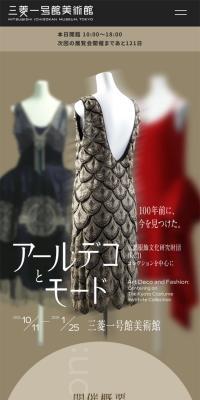 Art Deco and Fashion