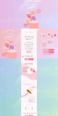 サプリメントfemyouのLPデザイン（美容食品・美容ドリンク・サプリメント／ピンク系／かわいい系）PC版