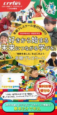 Crefus