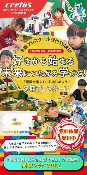 Crefus LP design (school / Multi-color type / Cute style) Mobile version