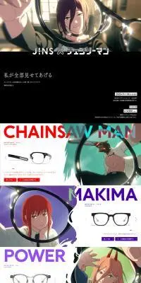 JINS×チェンソーマンのLPデザイン（眼鏡・サングラス／カラフル系／マンガ・イラスト系）PC版