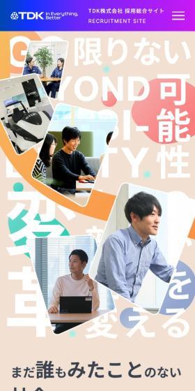 まだ誰もみたことのない社会へ