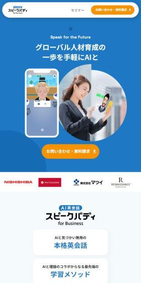 Easily take a step towards global talent development with AI