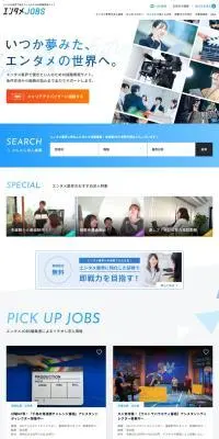 採用のLPデザイン（診断・マッチング・まとめ／ブルー系／シンプル系）PC版