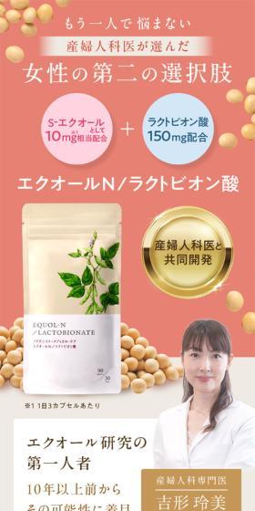 Ekoru N LP design (Health foods, health drinks, and supplements / Pink shades / Trust and Safety) Mobile version