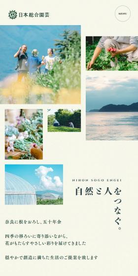 Connecting nature and people.