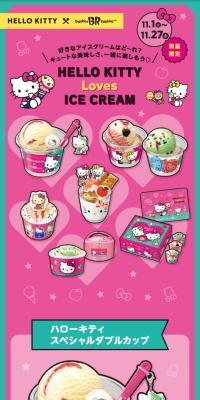 Hello Kitty x Satiwan Collaboration Campaign "HELLOKITTYLovesICECREAM"