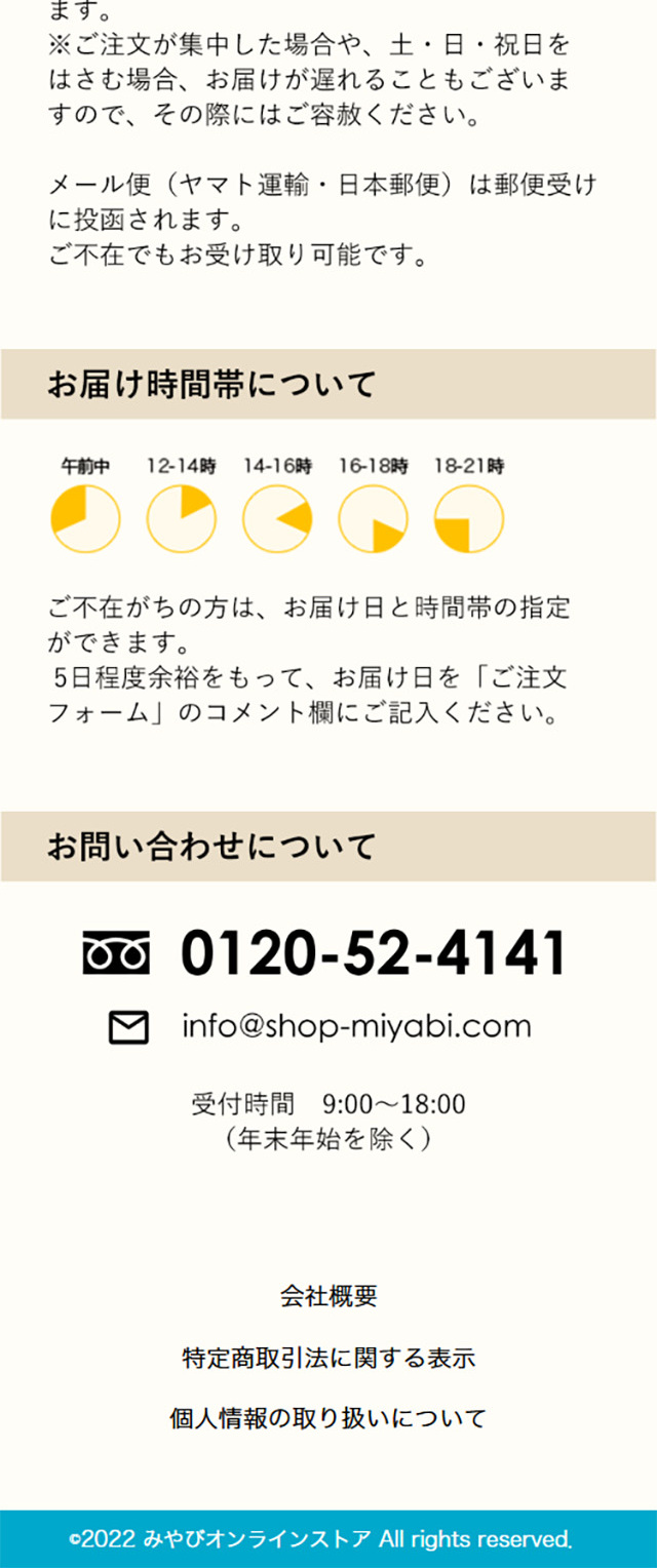 さわやかサプリのLPデザイン（美容食品・美容ドリンク・サプリメント／ブルー系／清潔系）スマホ版