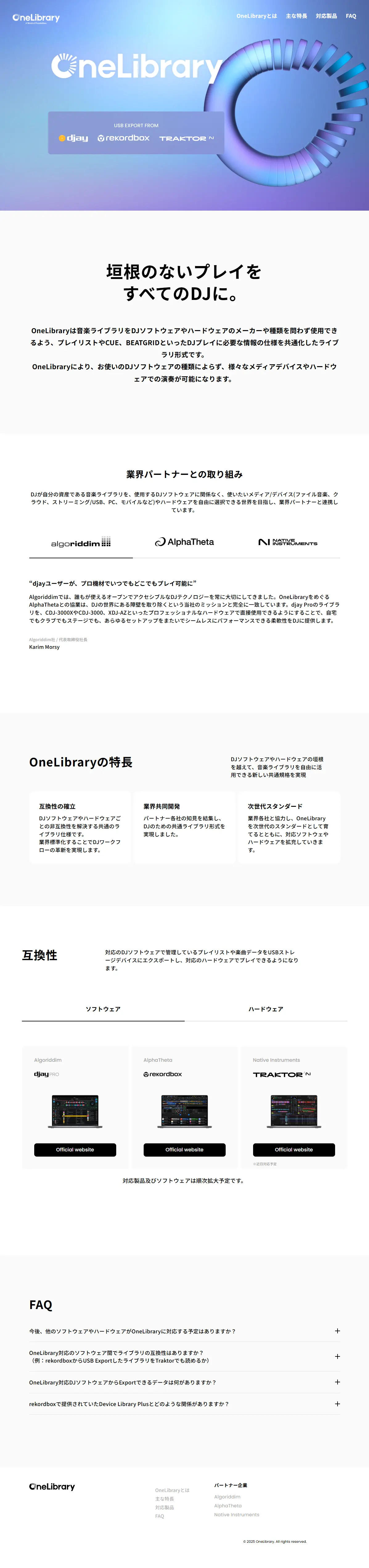 OneLibrary LP design (Design, Apps, Systems / Purples / Simple) PC version