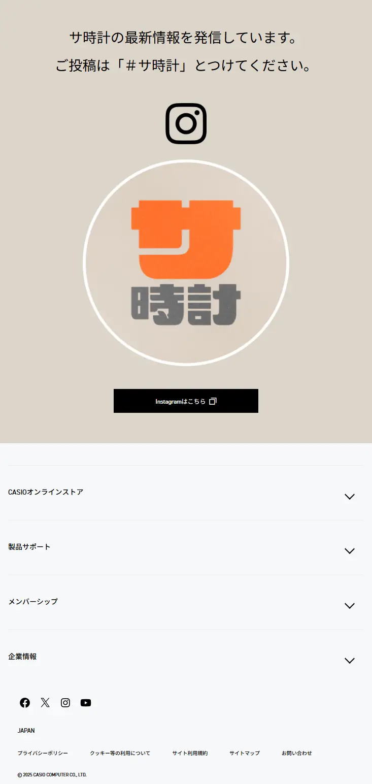 Sauna-specific wristwatch "Sa-Dokei" LP design (wristwatch / Orange tones / Manga) Mobile version