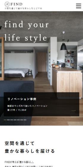 FIND Co., Ltd. LP design (architecture / White-based / Simple) Mobile version