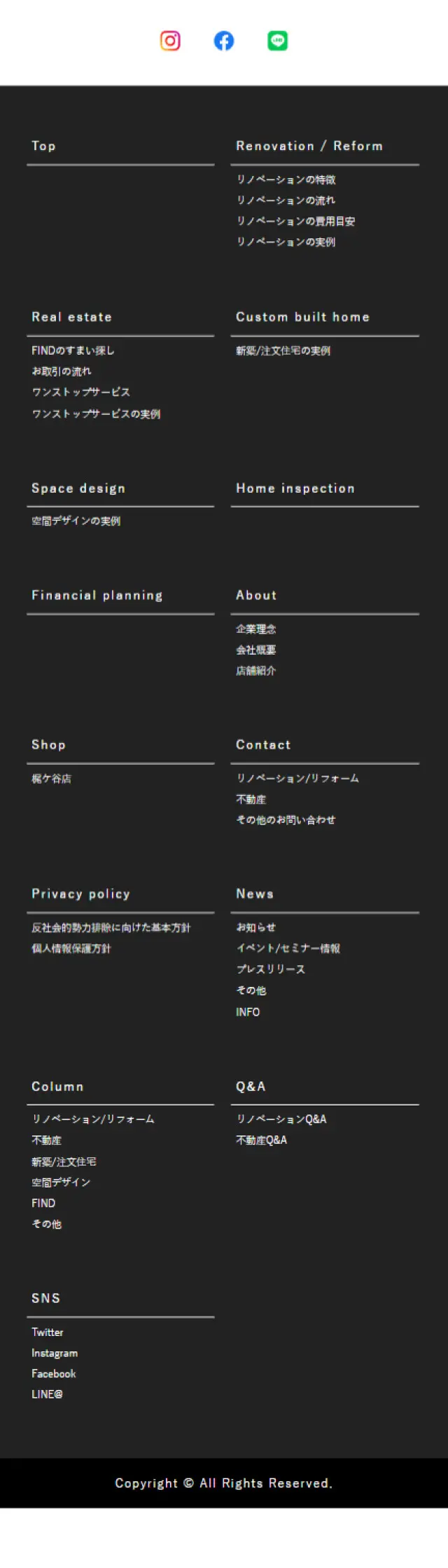 株式会社FINDのLPデザイン（企業・会社・お店／ホワイト系／シンプル系）スマホ版