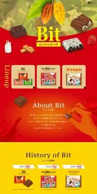 ビットのLPデザイン（チョコレート／レッド系／にぎやか系）PC版