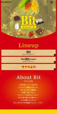 Bit LP design (chocolate / Red tones / Lively type) Mobile version